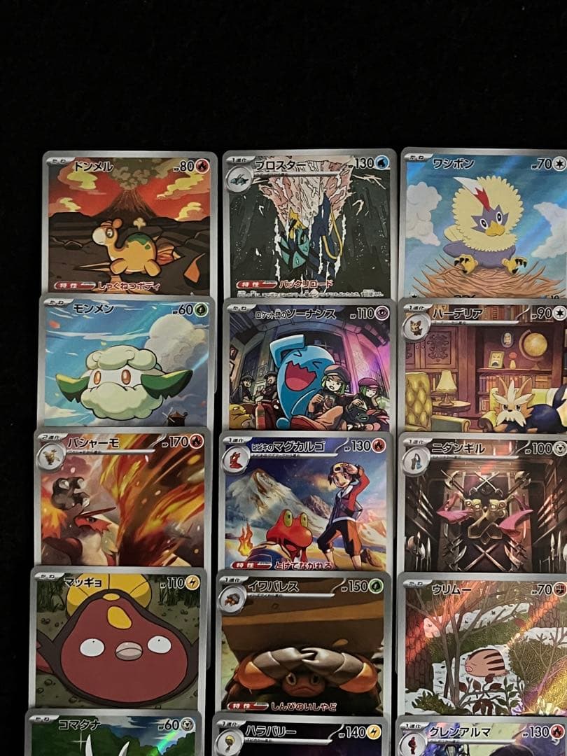 ポケモンカードゲームAR 30枚 まとめ売り 早いもの勝ち