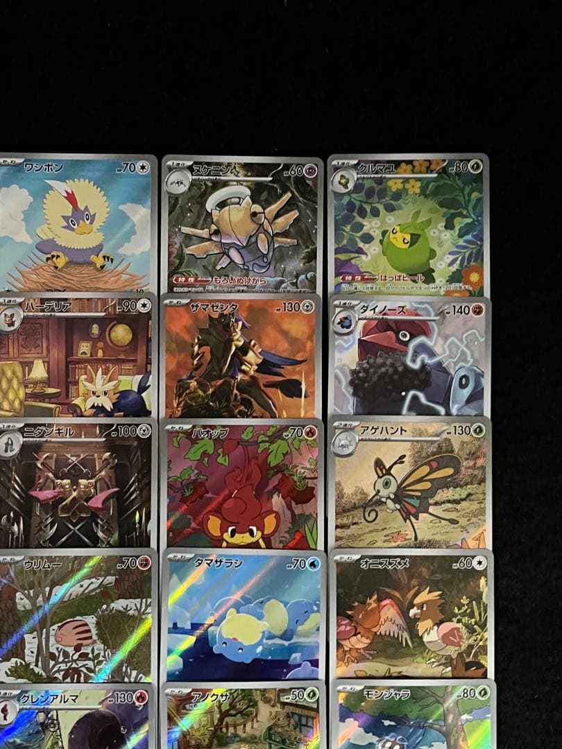 ポケモンカードゲームAR 30枚 まとめ売り 早いもの勝ち