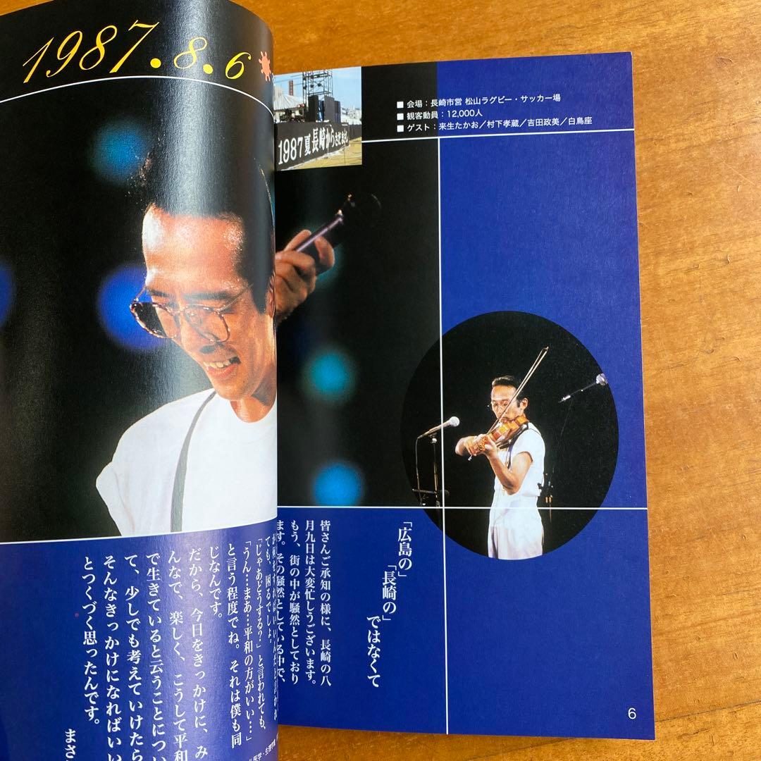 夏長崎から DVD 全10巻セット