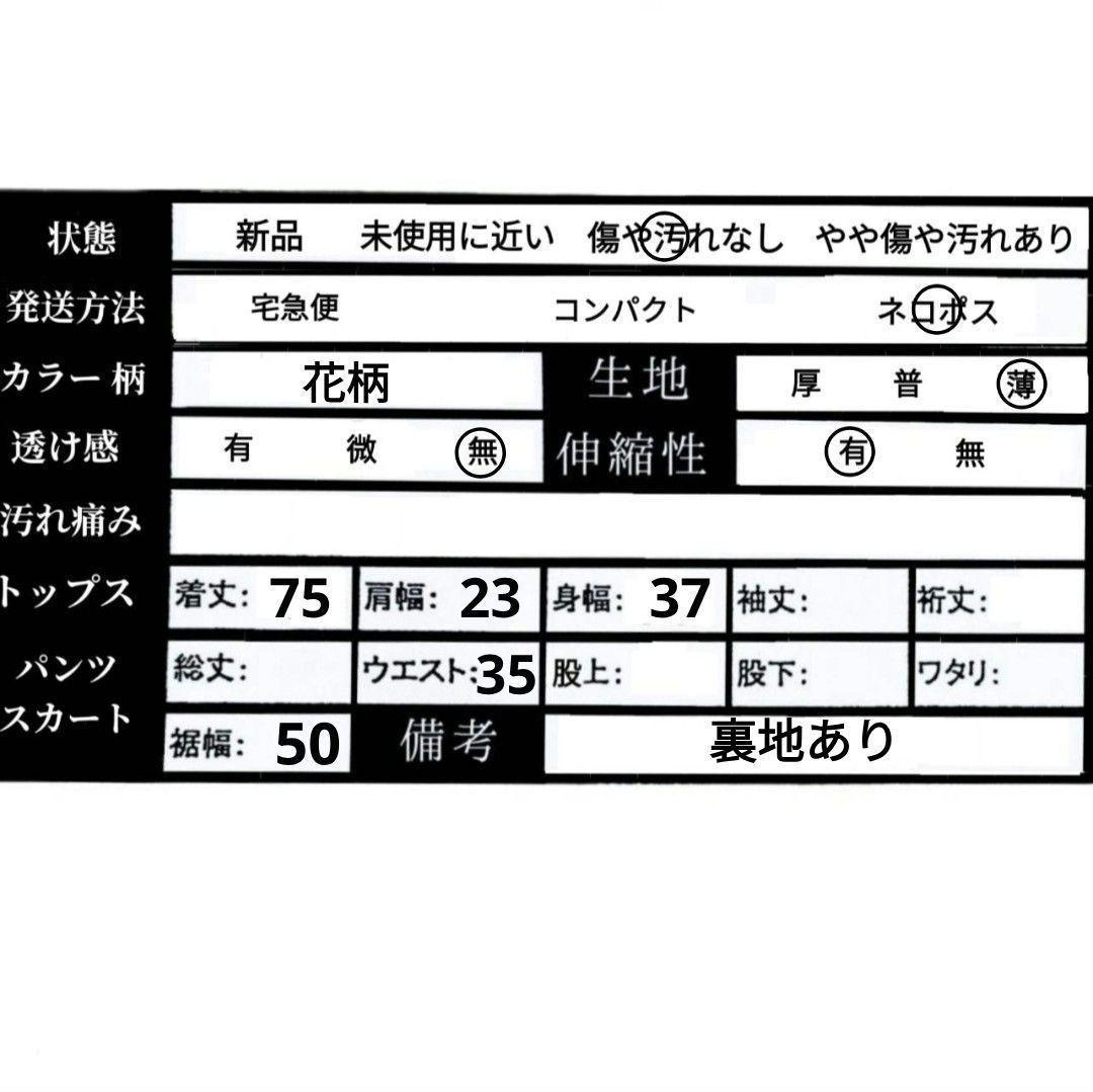 【a1878】RALPH LAUREN キャミソールワンピース 7 花柄