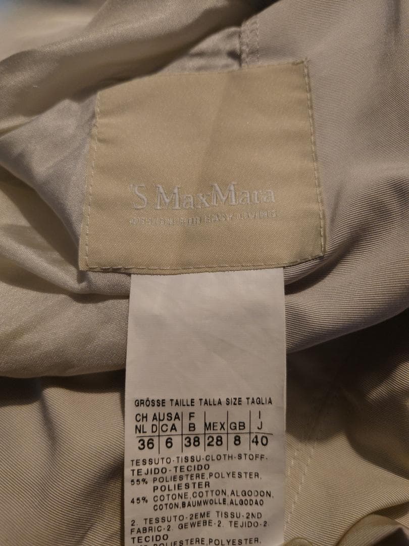 再値下げ極美品☆S'MAXMARAリバーシブルタフタコート☆コットン４５%黒４０