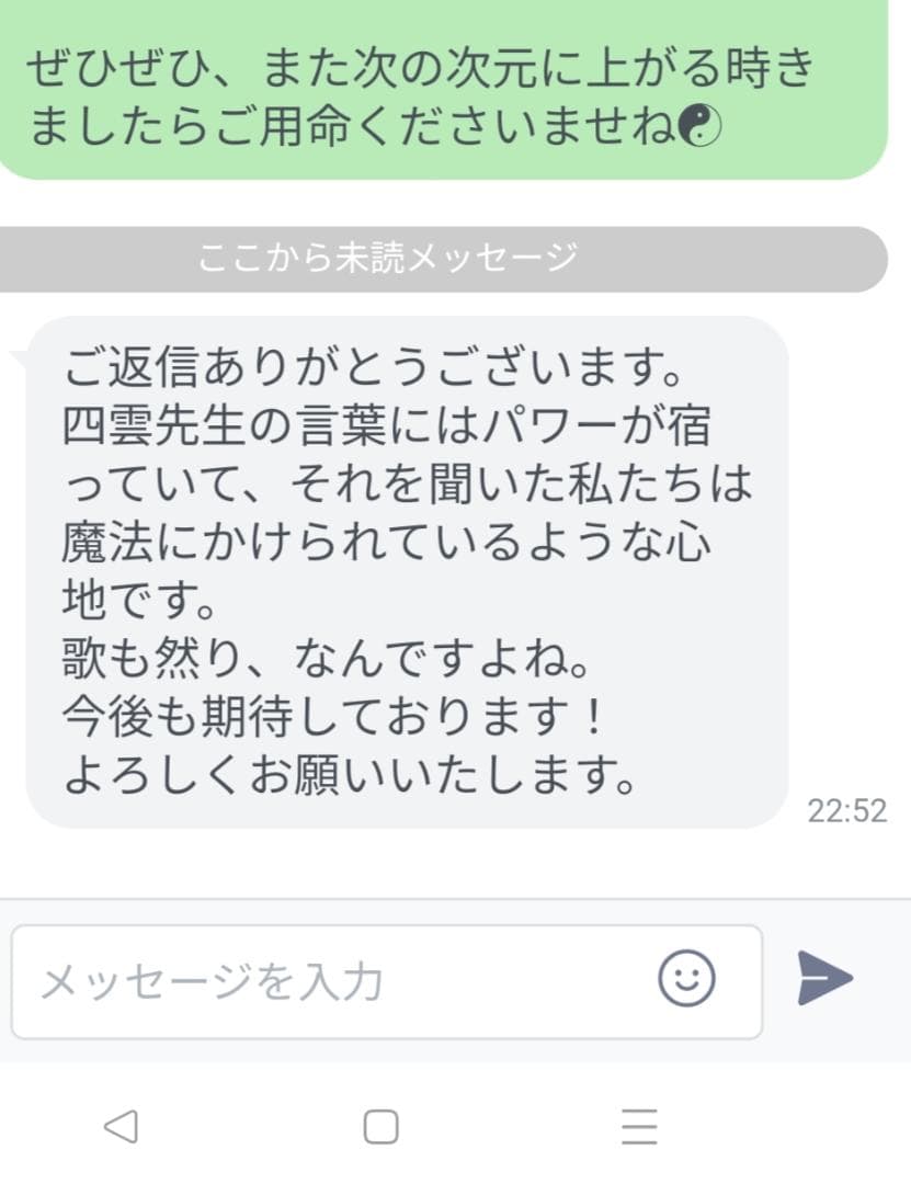 ☯婚姻愛敬之御秘符[LVme6m8]パートナーや想い人との末永い関係性、縁結びに