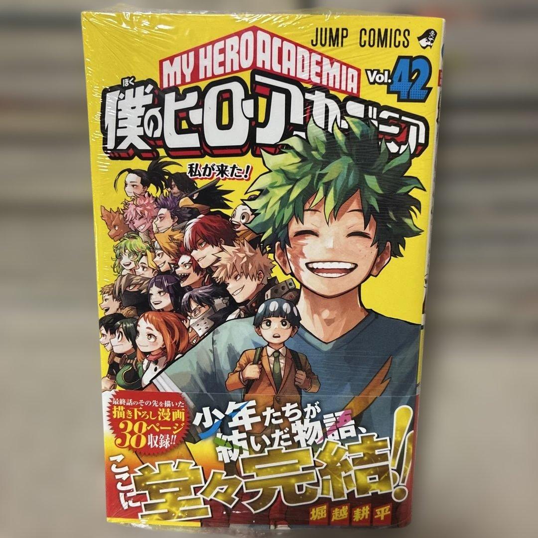 僕のヒーローアカデミア 全巻セット 1〜42巻+4冊 完結 ヒロアカ