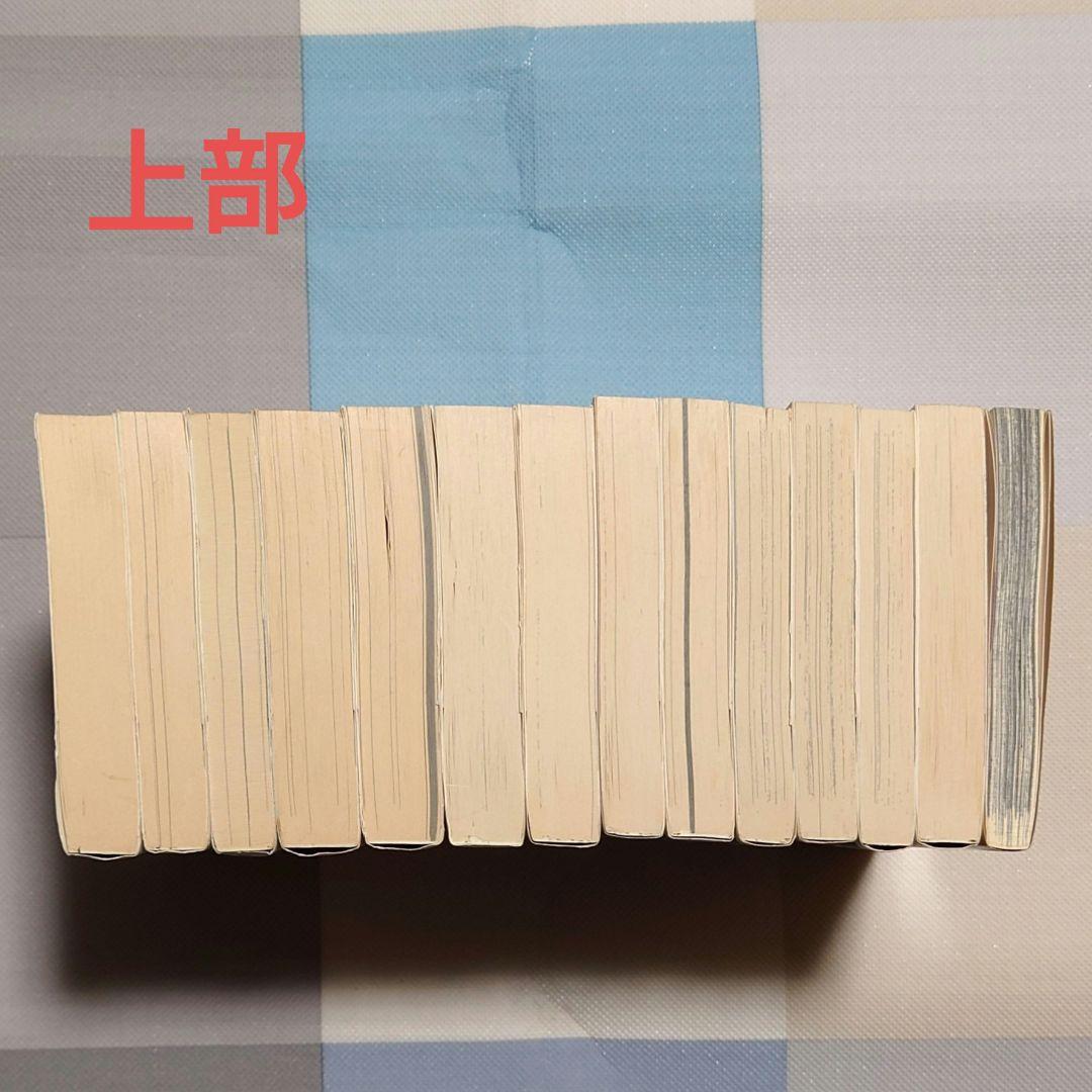 火の鳥 全巻セット 全13巻 + 火の鳥2772 全巻帯付き