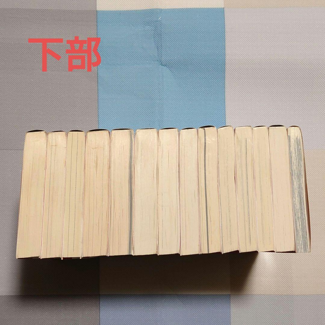 火の鳥 全巻セット 全13巻 + 火の鳥2772 全巻帯付き