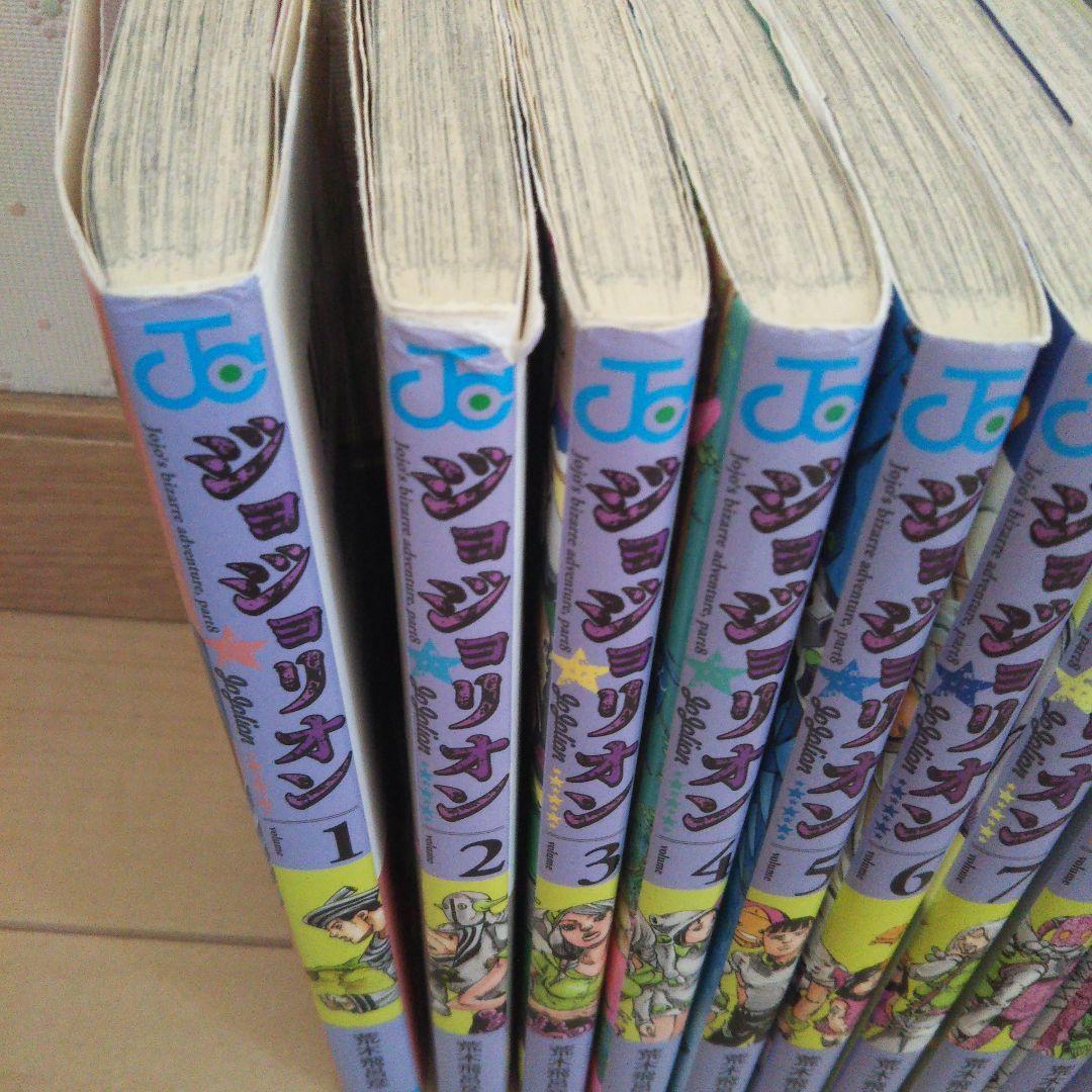 ジョジョリオン 全巻セット 1-27巻
