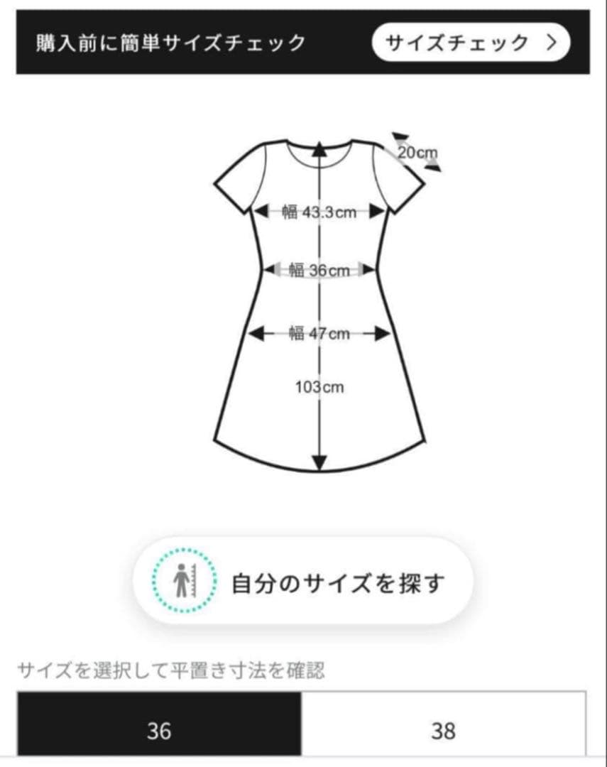 グレースコンチネンタル ワンピース ドレス ブラック 黒 レース