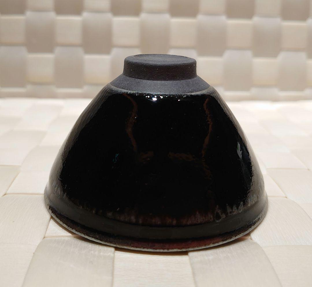 ③天目　窯変　曜変　ぐい呑　酒器　虹彩　作者不明