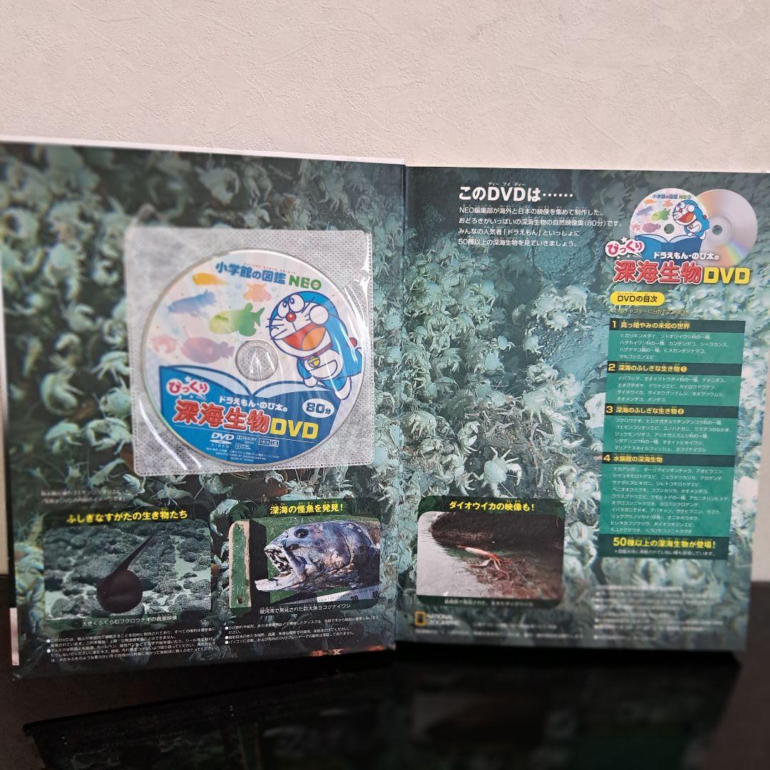小学館 図鑑NEO 全17冊セット プレNEO 2冊まとめ売り 学習図鑑シリーズ