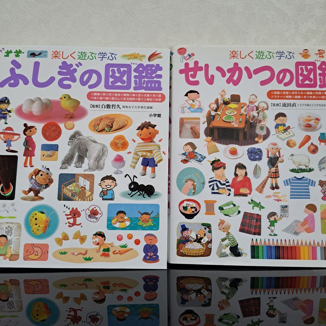 小学館 図鑑NEO 全17冊セット プレNEO 2冊まとめ売り 学習図鑑シリーズ