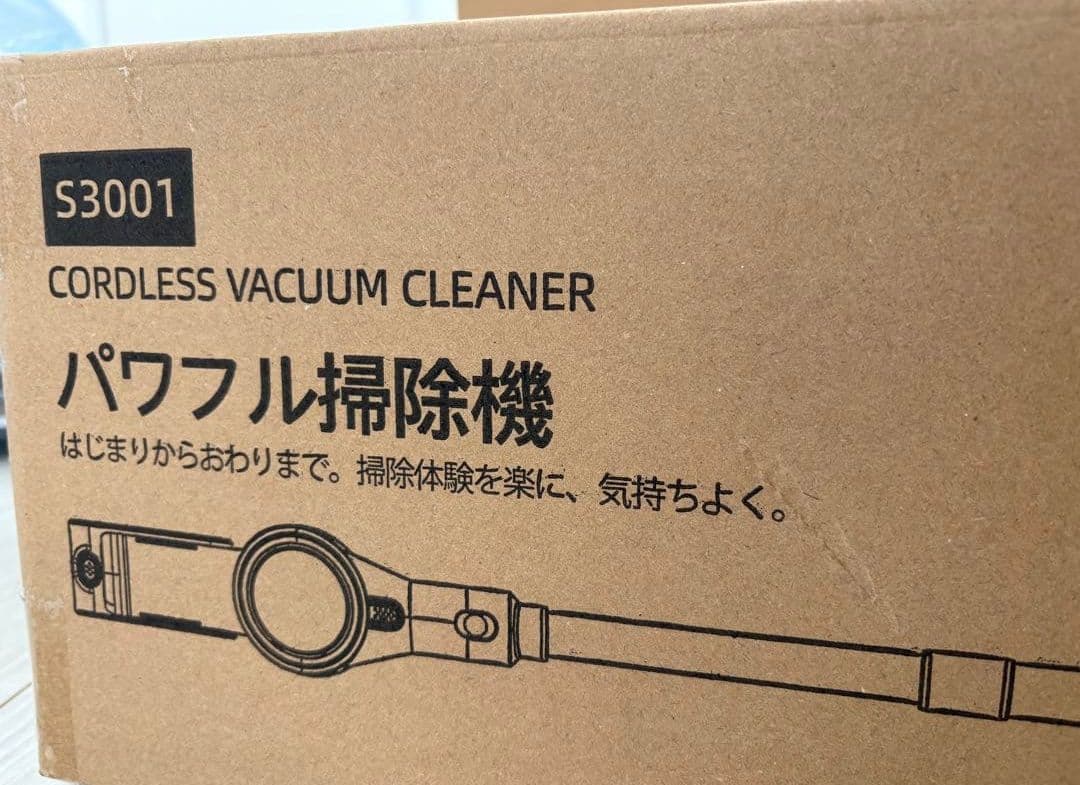 掃除機 コードレス 120Kpa超強力吸引 コードレス掃除機 サイクロン式