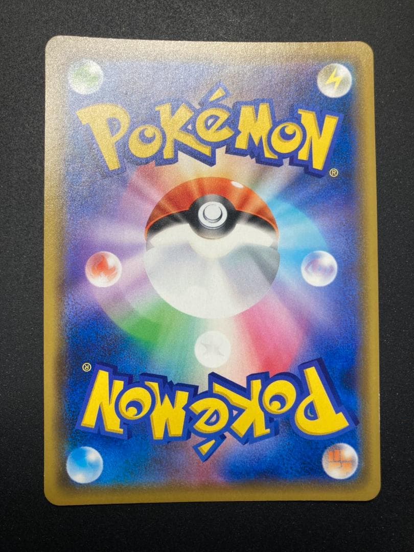 ポケモンカード P 144/S-P カナザワのピカチュウ
