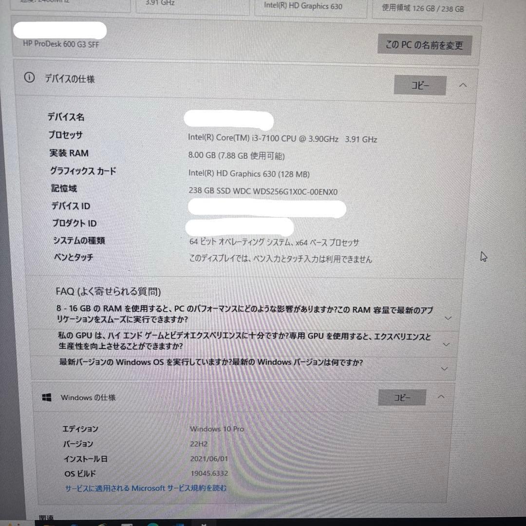 ⑤HP ProDesk 600 G3 SFF i5・i3 2台セット