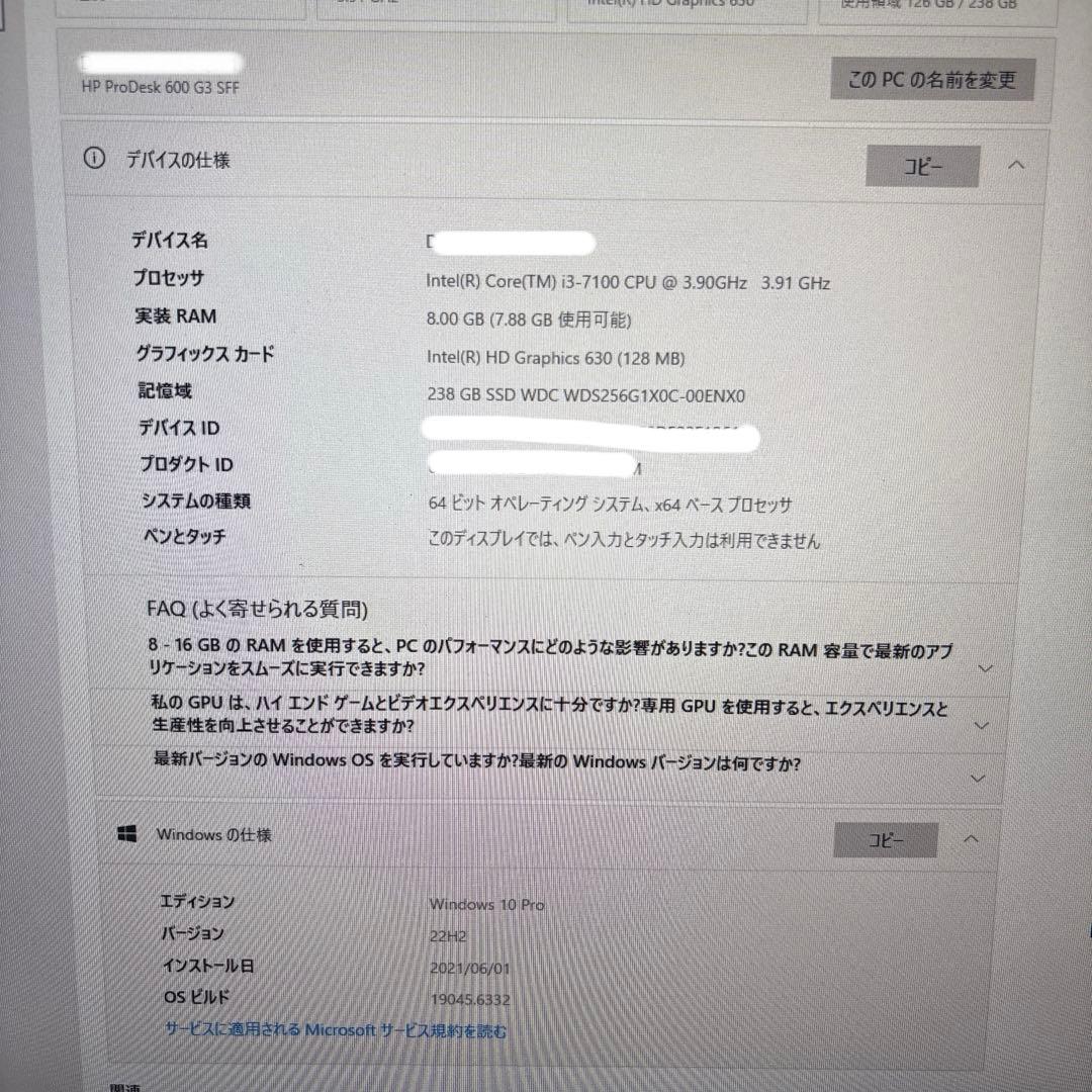 ⑤HP ProDesk 600 G3 SFF i5・i3 2台セット