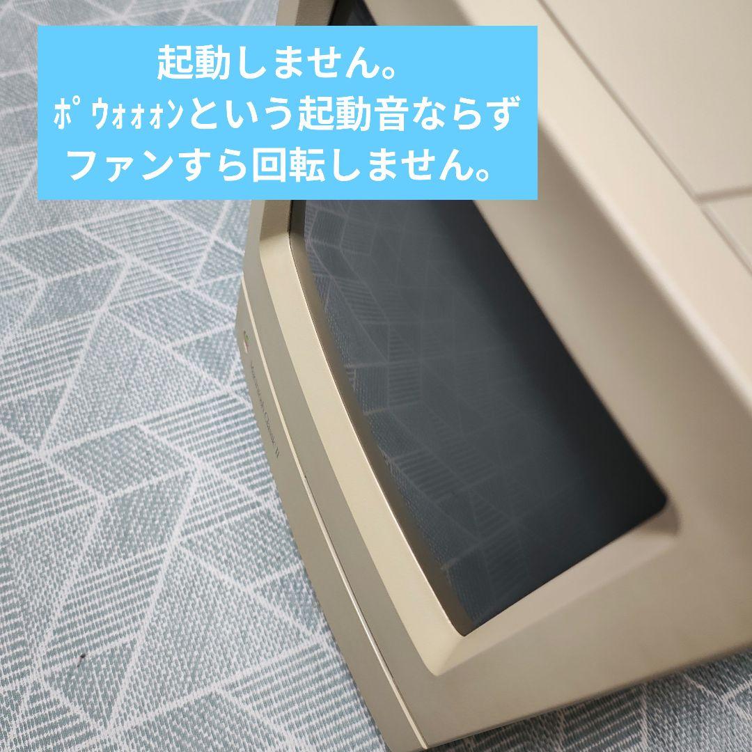 macintosh Classic ii　ジャンク hddなし 通電不可