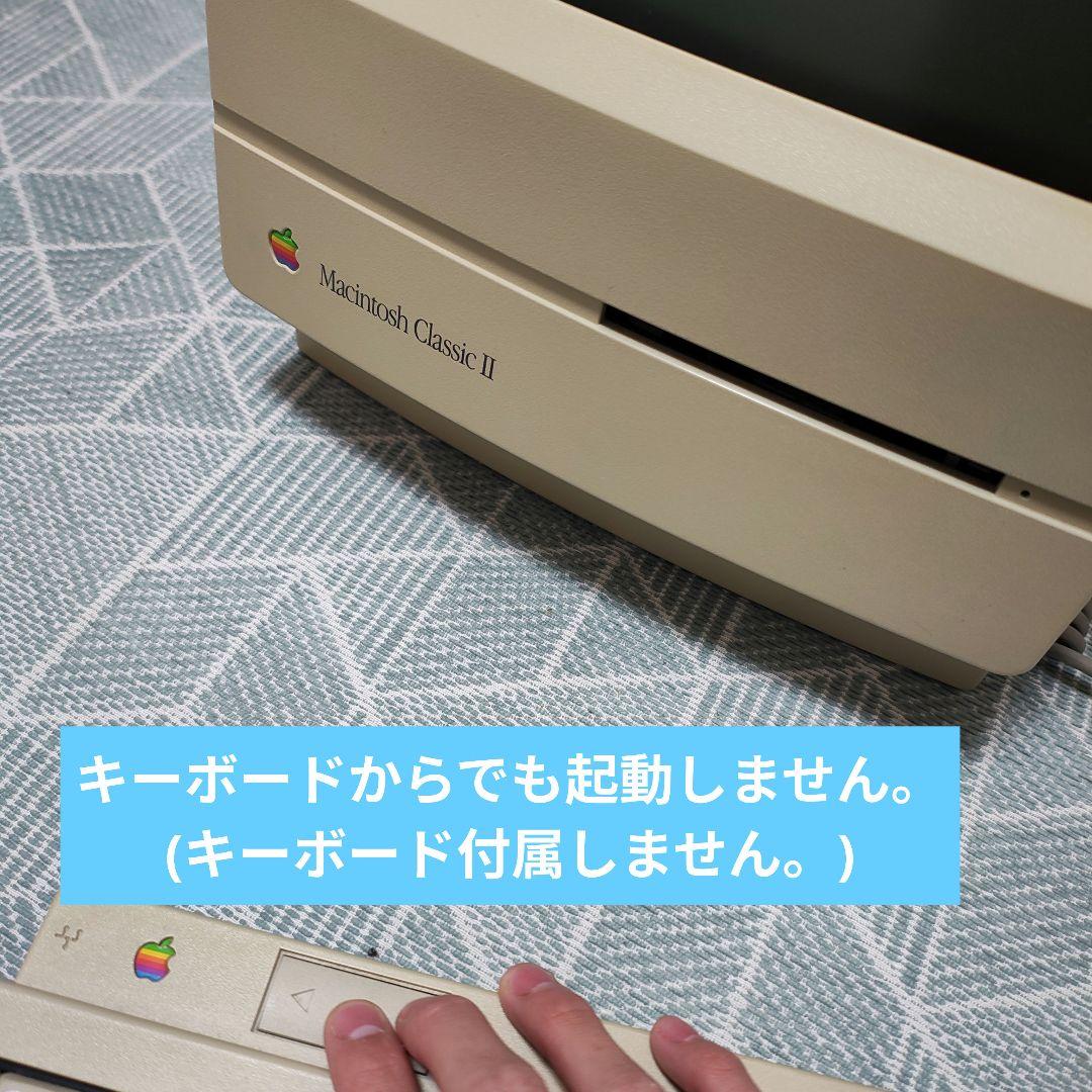 macintosh Classic ii　ジャンク hddなし 通電不可