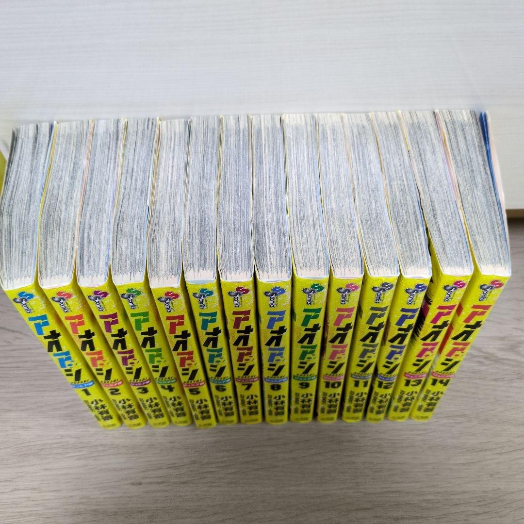アオアシ　ジュニア版　1〜14巻　小林有吾