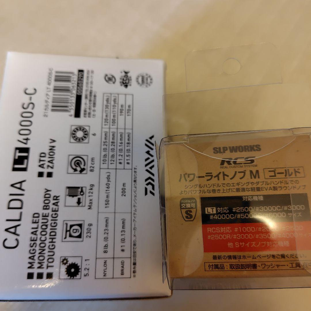 たなむ　　　　ダイワ　リール　カルディア LT 4000S-C　RCS