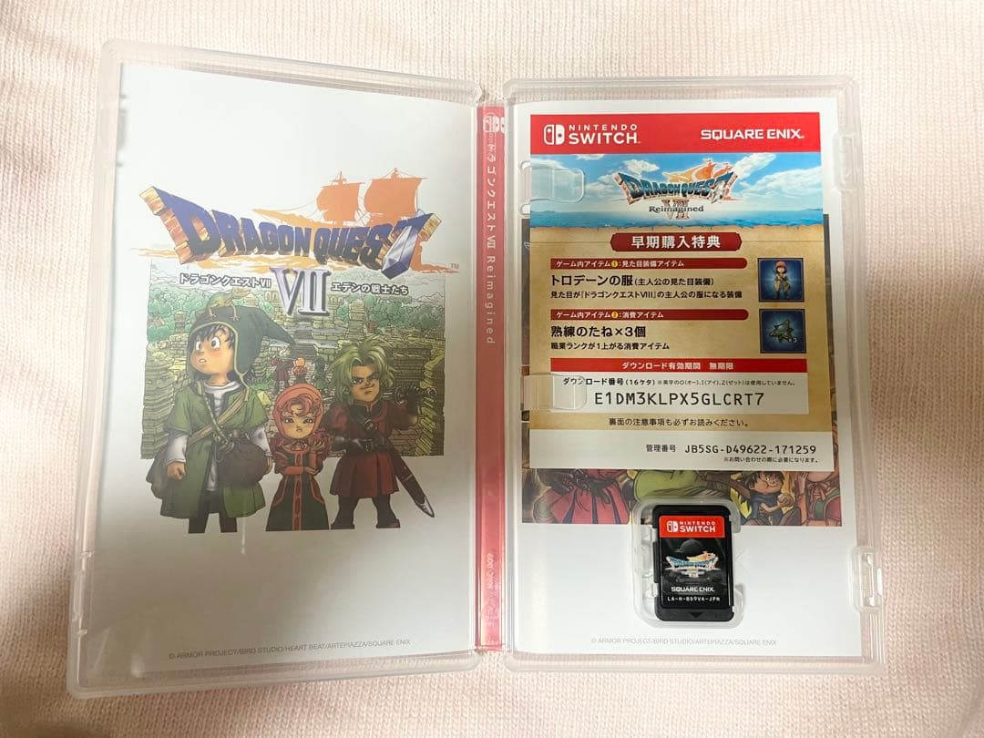 ドラゴンクエスト7 switch版