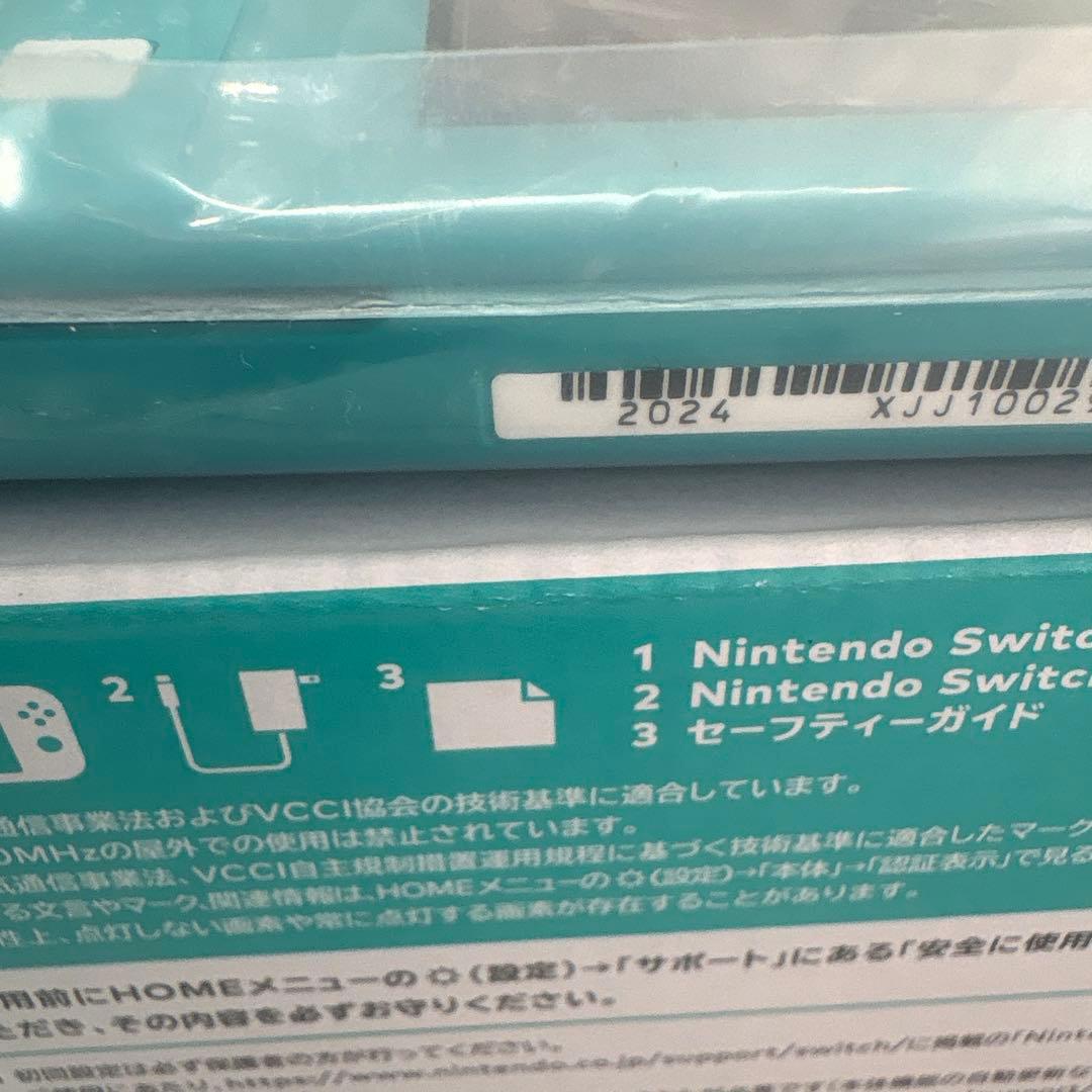 Nintendo Switch Lite ターコイズ 未使用品