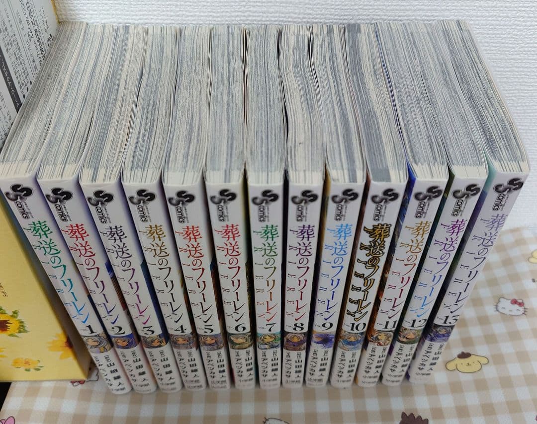 葬送のフリーレン 　コミック　1巻 〜 13巻　セット