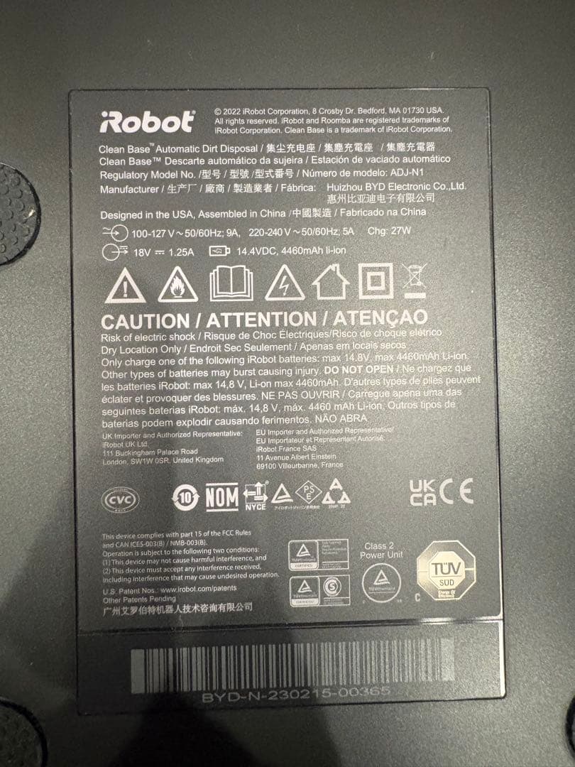 【美品】iRobot Roomba i5+ 本体&ゴミ自動収集ドック＋特典付