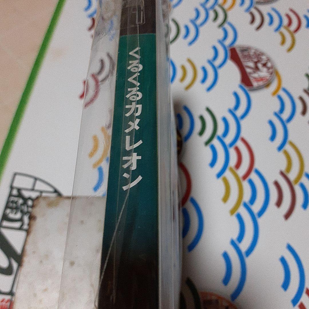 くるくるカメレオン  激レア新品未使用お値下げしました♥