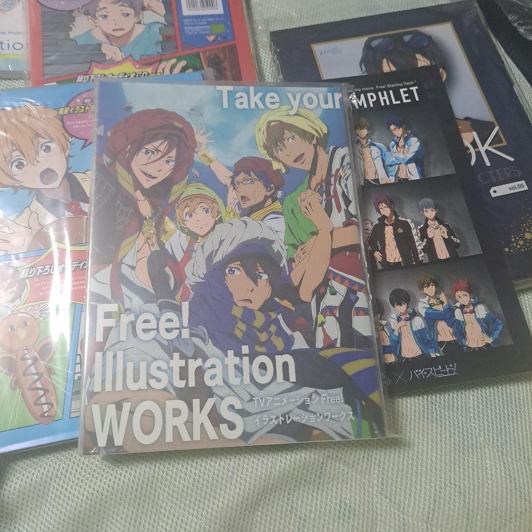Free! イラスト集他セット