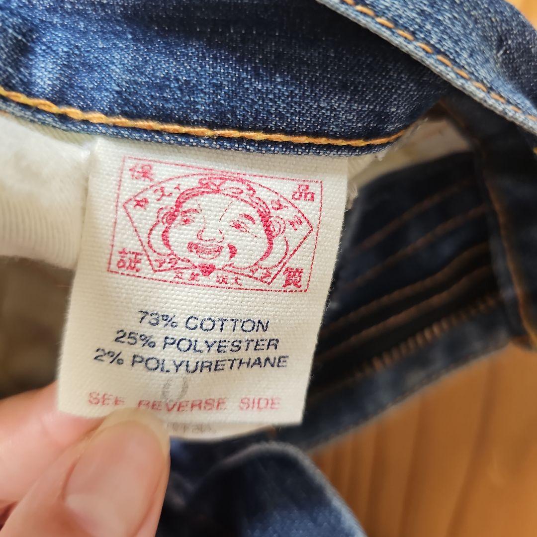 evisu スキニーデニム