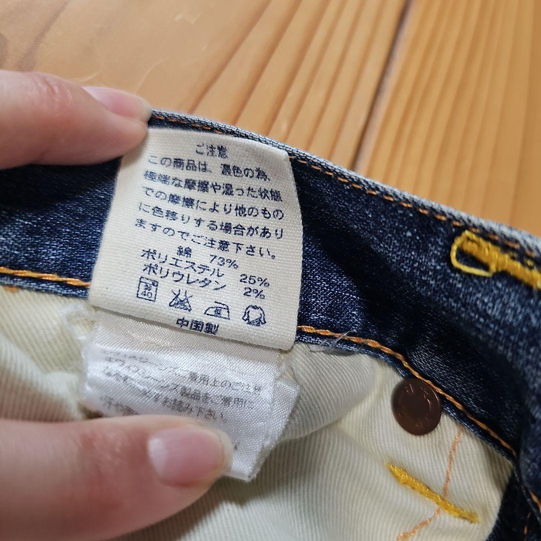 evisu スキニーデニム