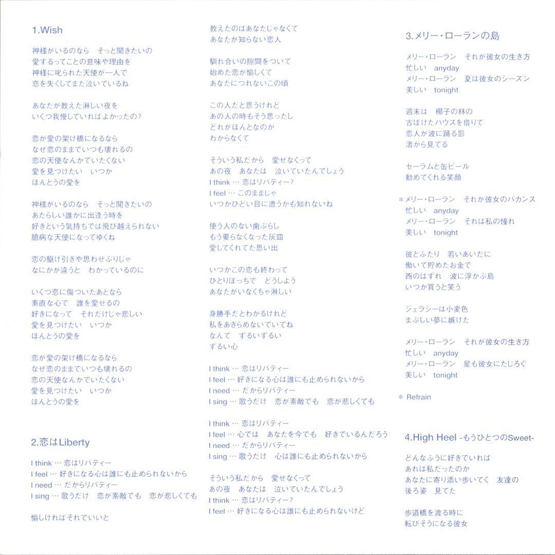 井上昌己 BEST ALBUM DECADE アルバムCD PROA-1