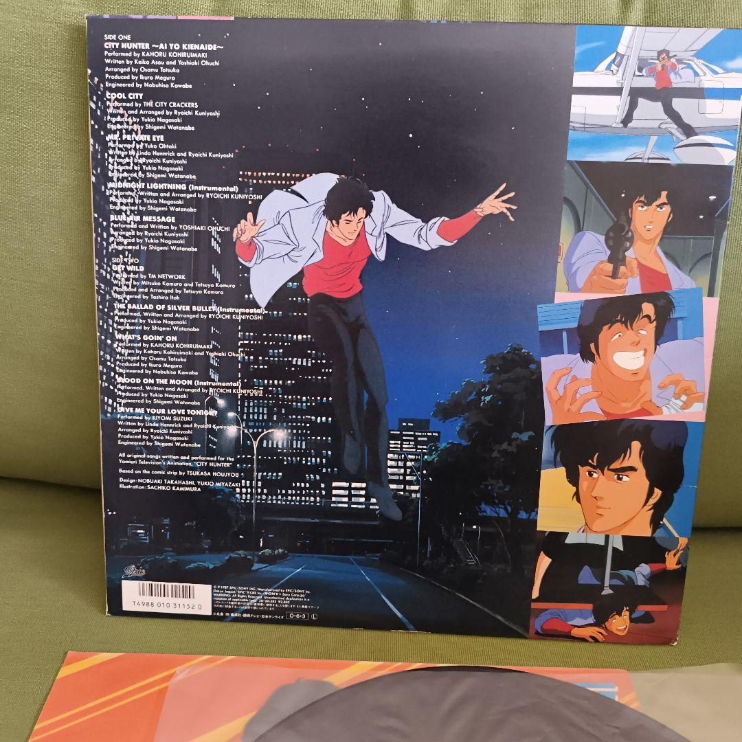 シティーハンター LPレコード CITY HUNTER 　　Get Wild