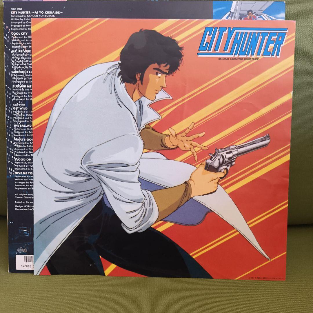 シティーハンター LPレコード CITY HUNTER 　　Get Wild