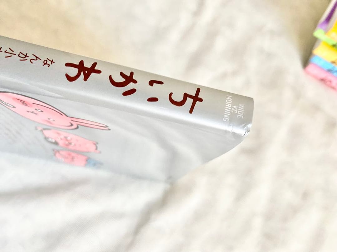 ちいかわ 単行本 漫画 7巻セット ナガノ