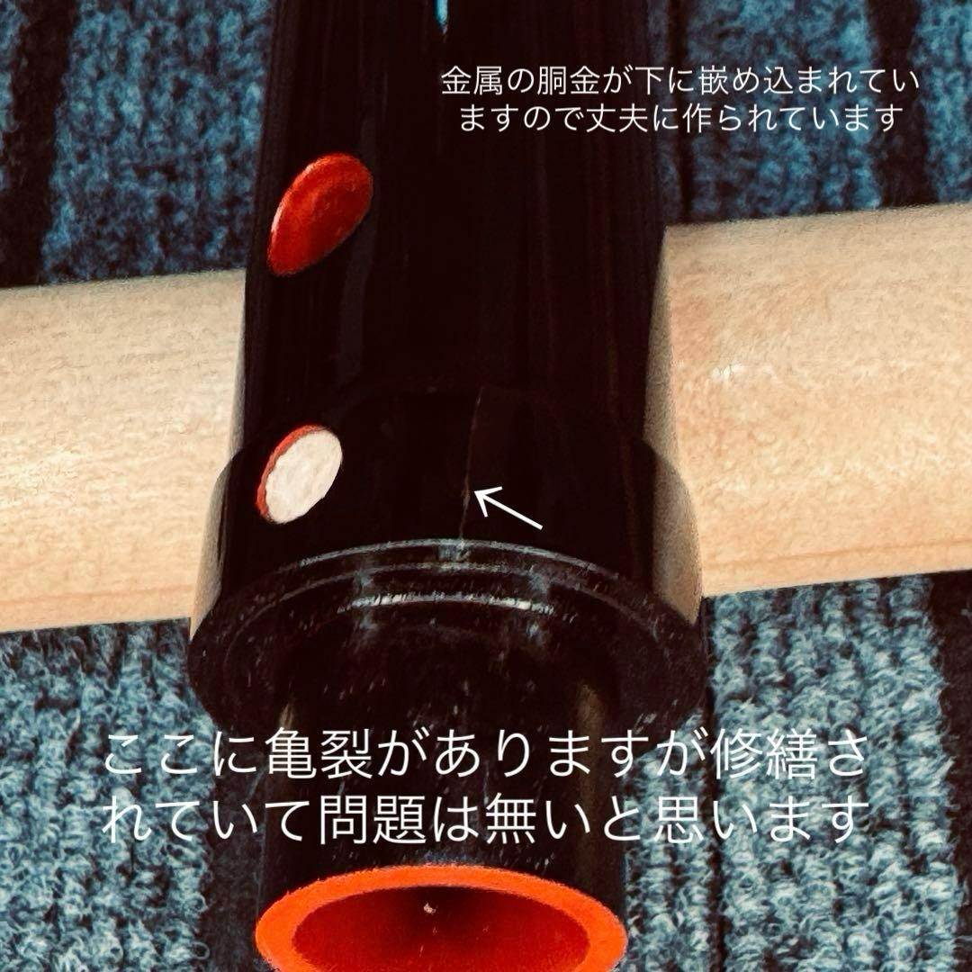 尺八　悠