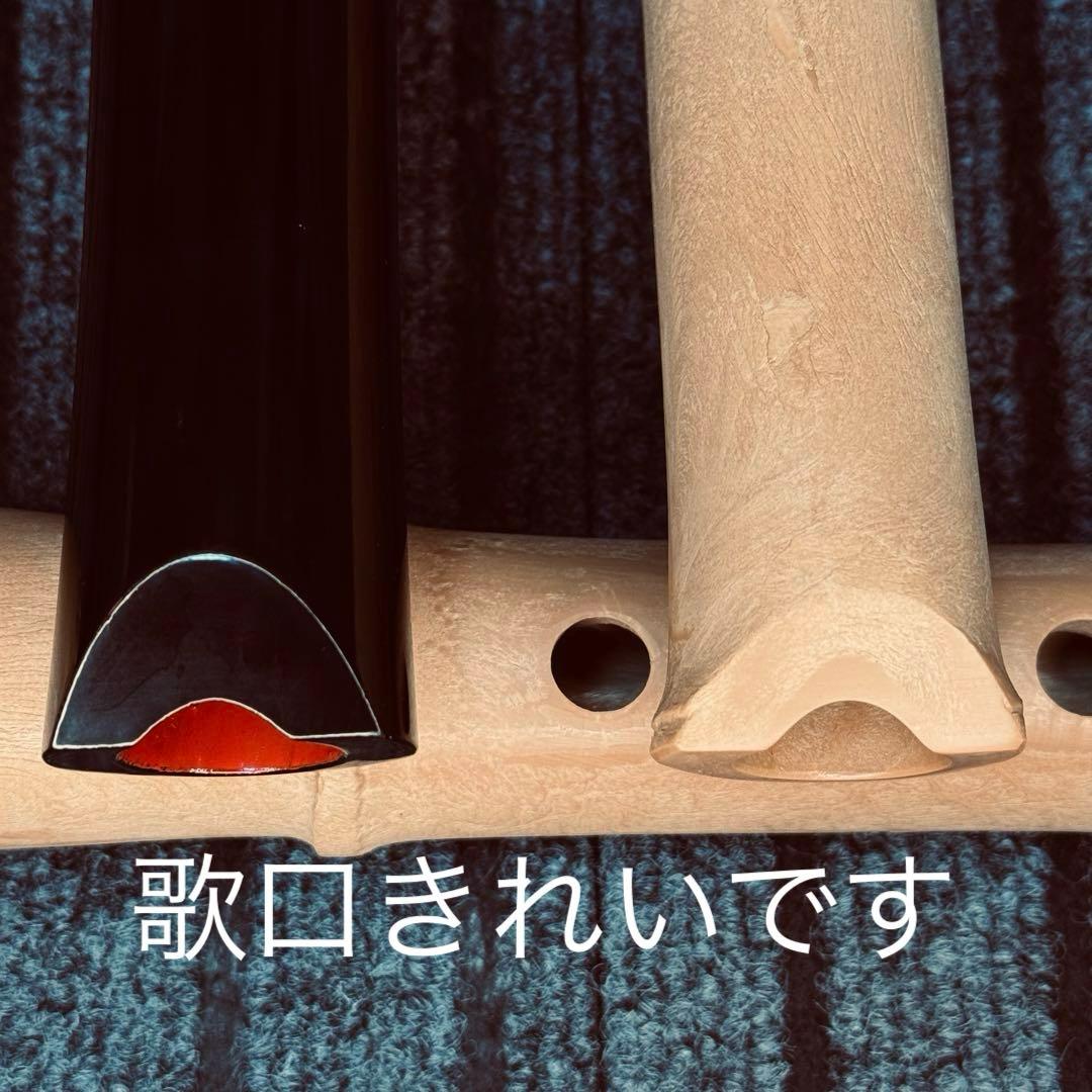 尺八　悠