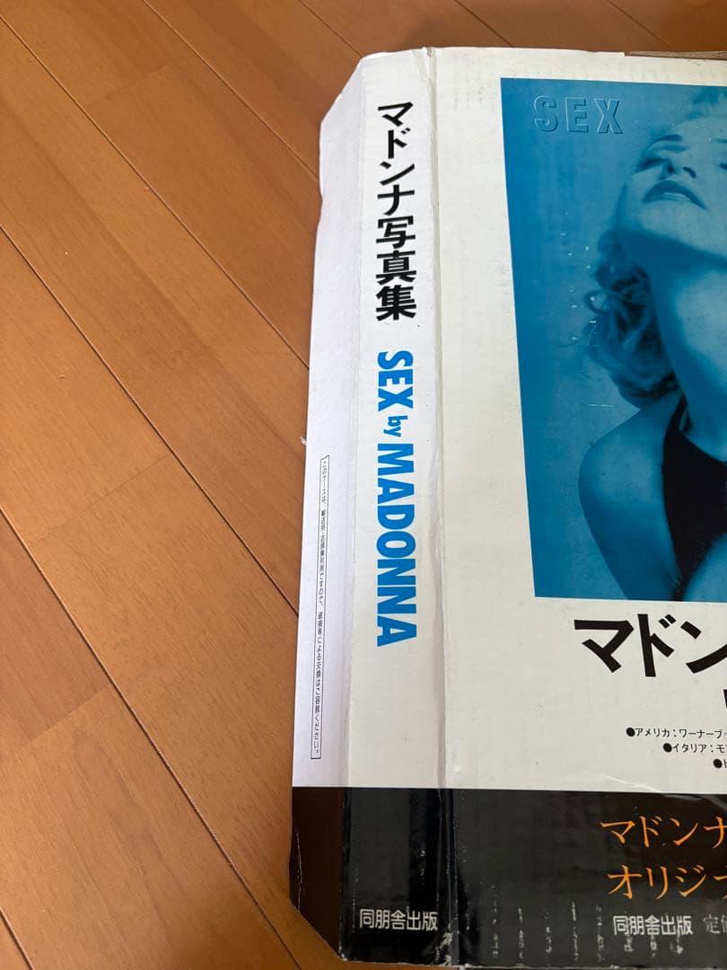 SEX by MADONNA マドンナ写真集