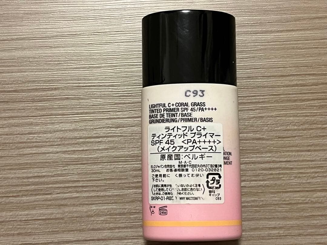 MAC ライトフルC ティンティッド　プライマー　シルクパウダーファンデーション