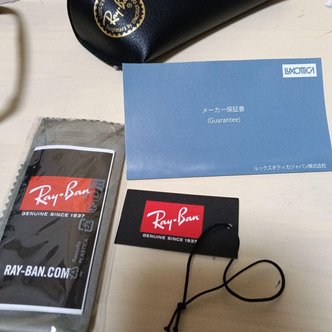 ⑫　レイバン サングラス 新品未使用 メーカー保証書付き