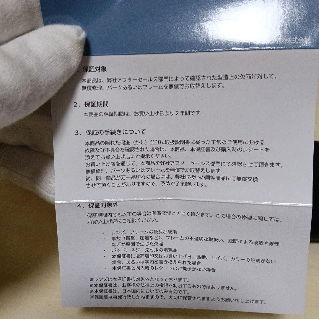 ⑫　レイバン サングラス 新品未使用 メーカー保証書付き