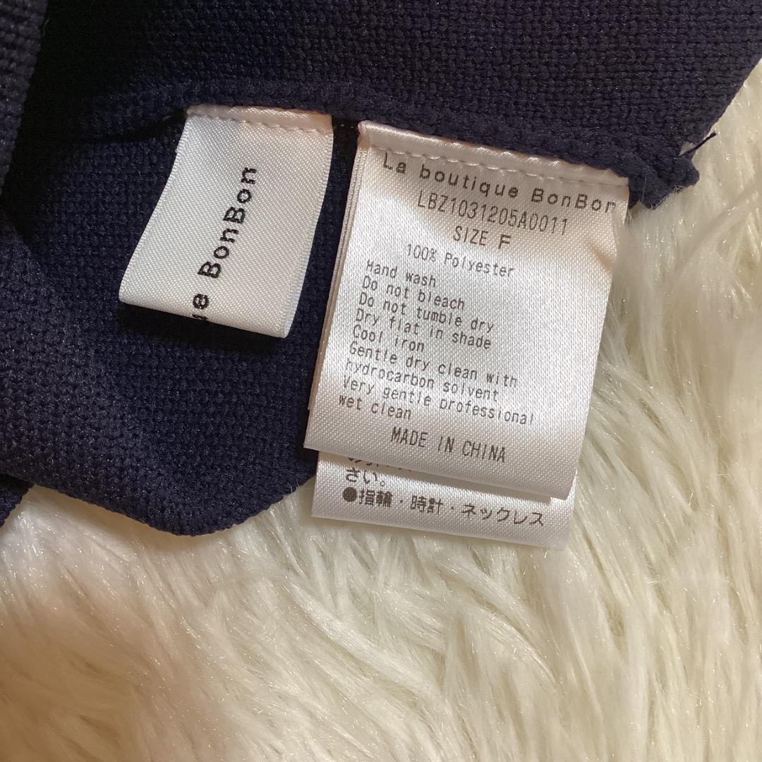 La boutique BonBon パールぽわんとスリーブニットカーディガン