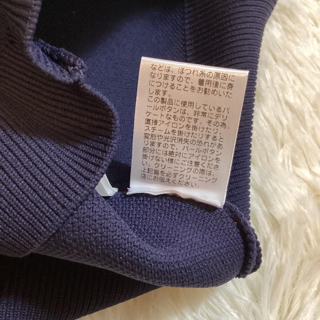 La boutique BonBon パールぽわんとスリーブニットカーディガン