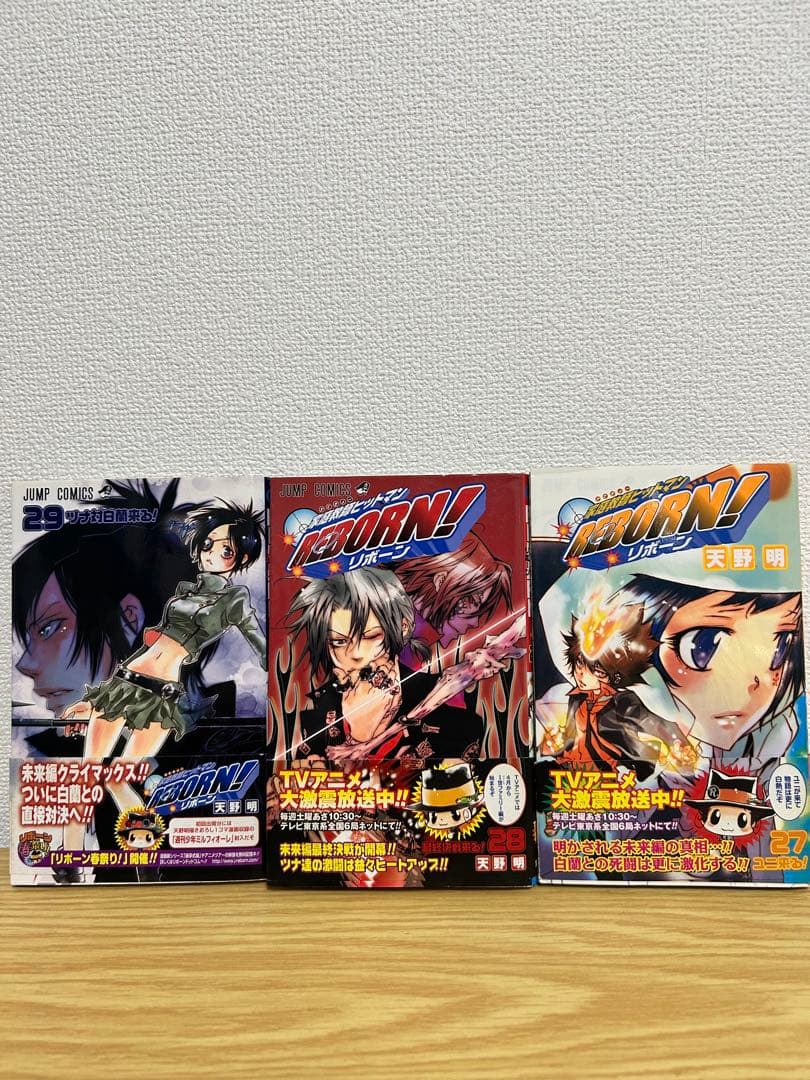 家庭教師ヒットマンreborn! 全巻セット　全42巻+関連本3冊