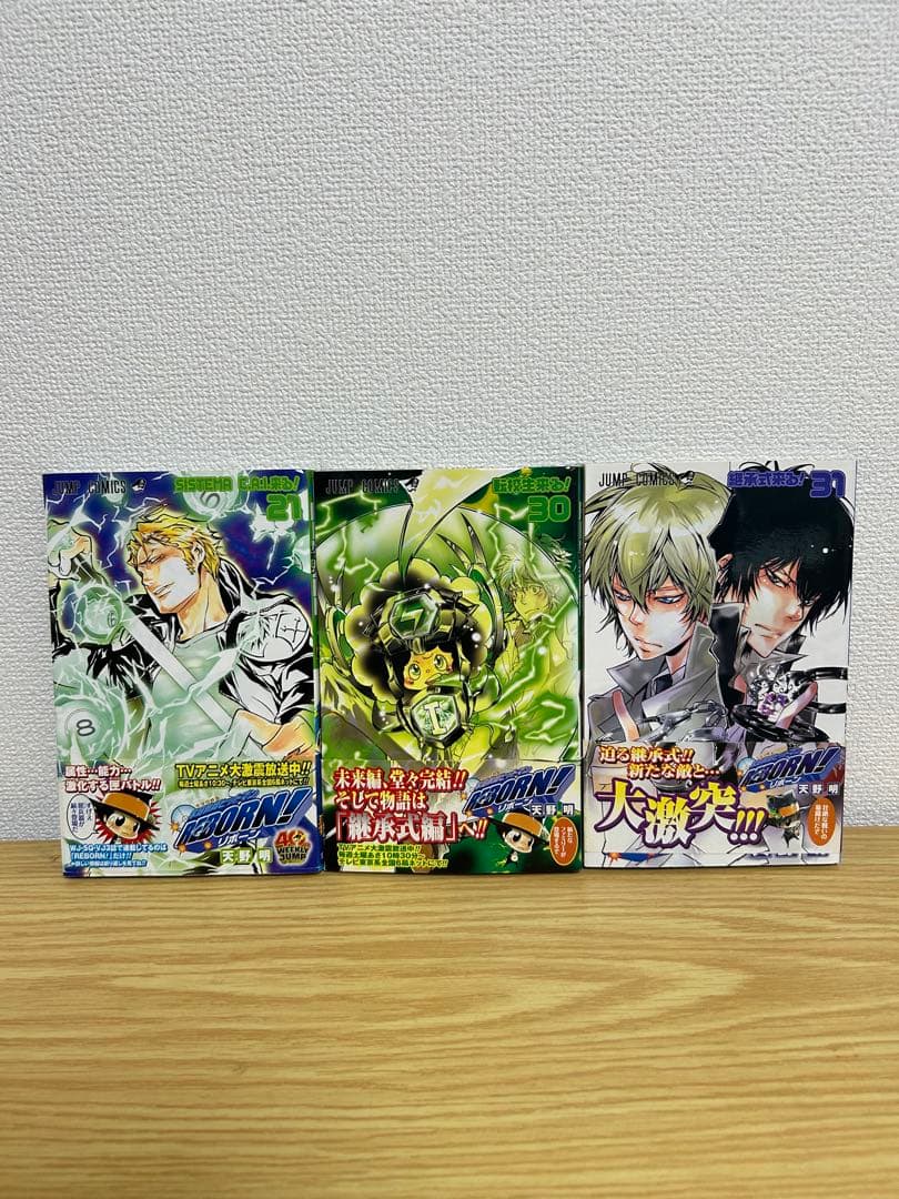 家庭教師ヒットマンreborn! 全巻セット　全42巻+関連本3冊
