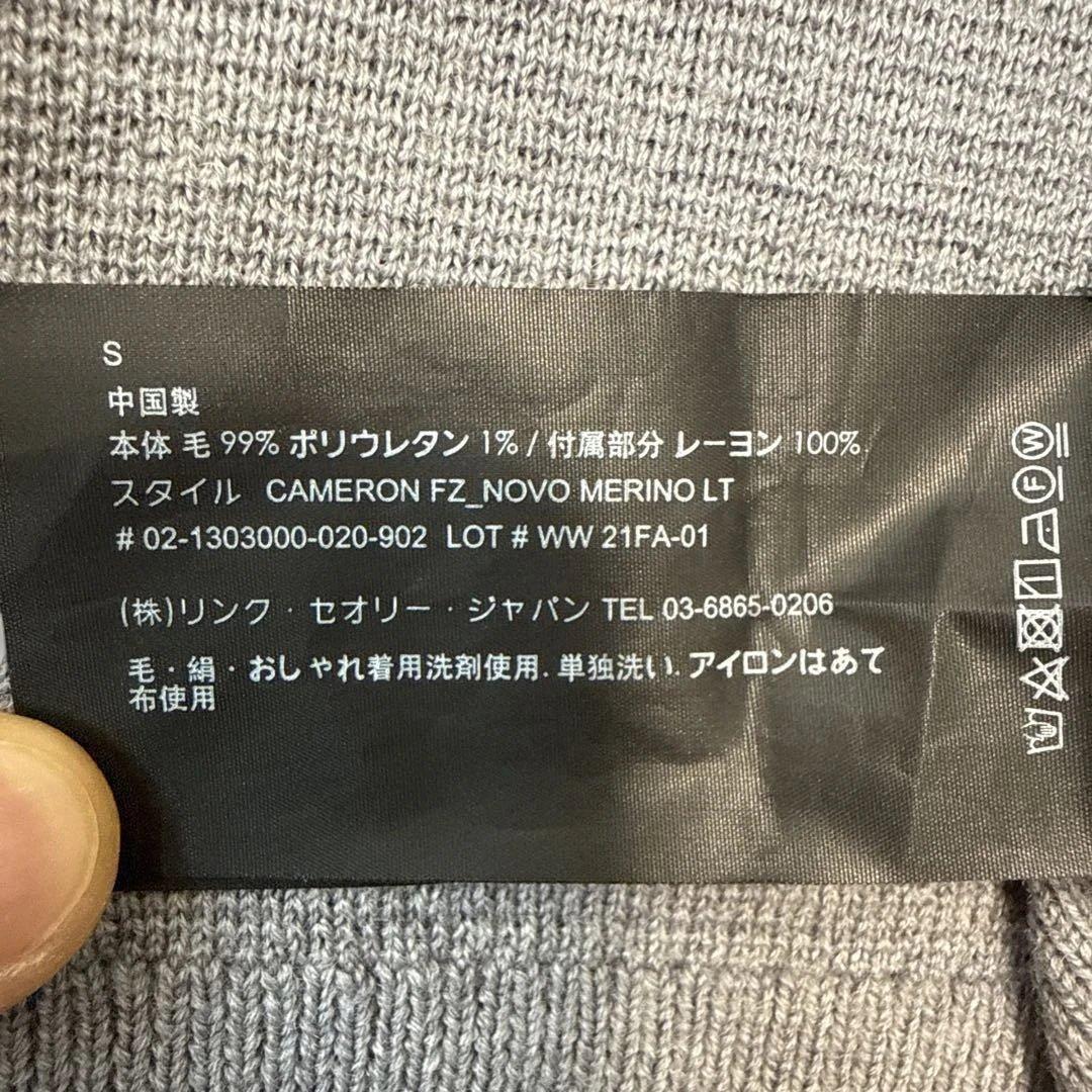 Theory グレー ジップアップ ニットジャケット S