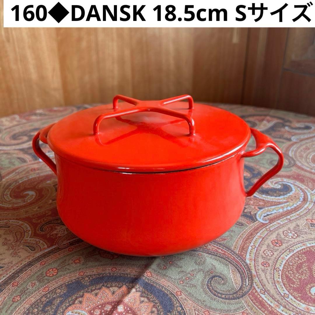 Pinky 2/19 160◆DANKS 小型18.5cm 両手鍋