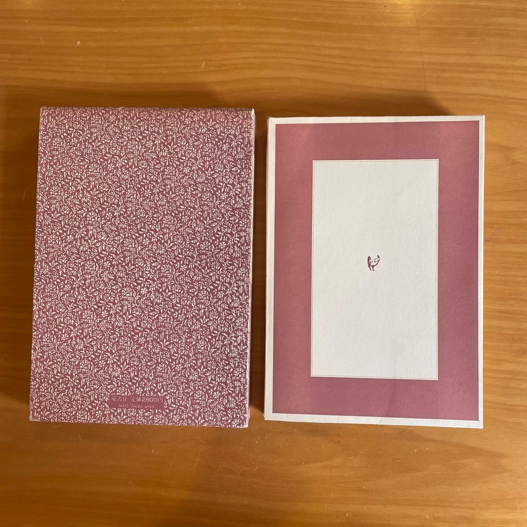 愛書狂 生田耕作 編訳 G.フローベル A.  デュマ Ch. ノディエ …