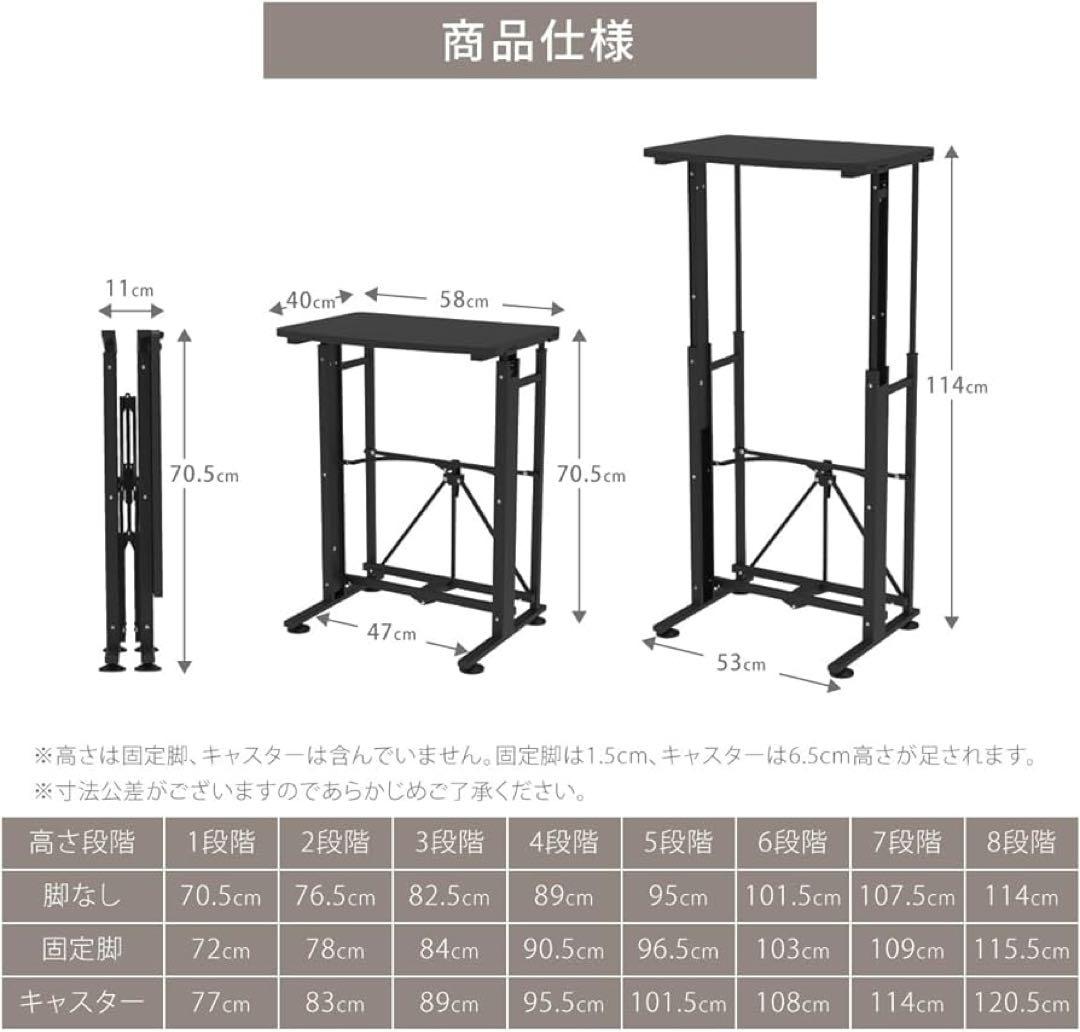 E-WIN スタンディングデスク