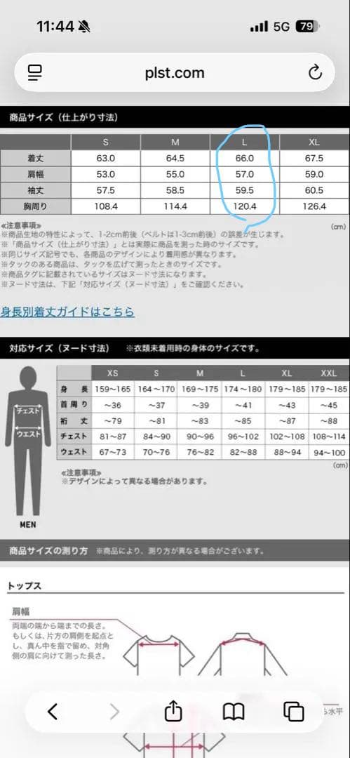（試着のみ）PLST プレシャスニットメルトンジップアップブルゾン　グレー　L