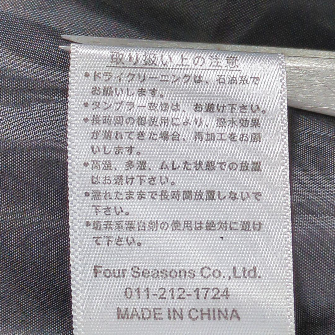 【niwagolf様】43d 43DEGREES スノーボードウェア カモフラL